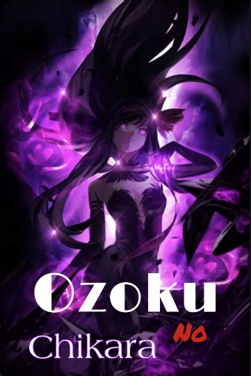 Ozoku 